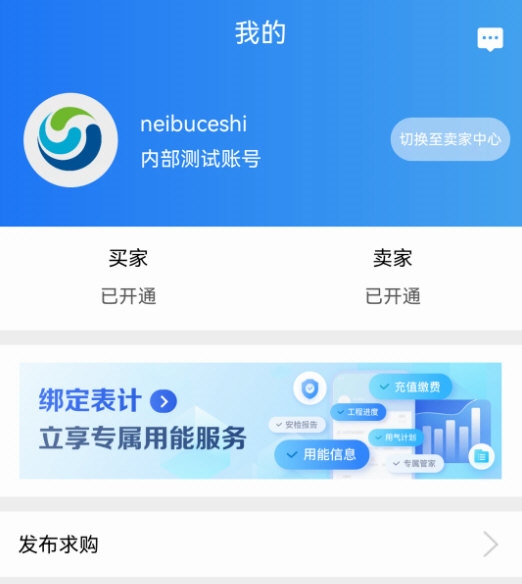 操作指南配图1