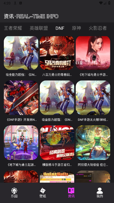 光怀助手