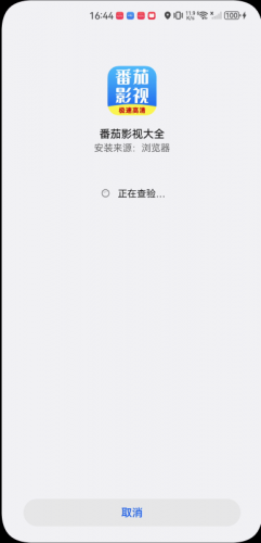 番茄影视大全电视剧