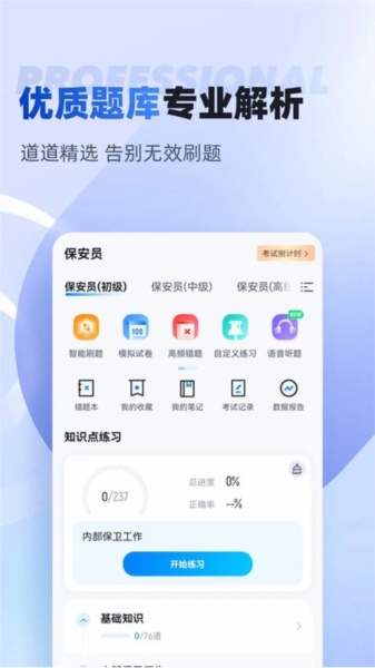 ԱԾƶ˰װv2.0.1