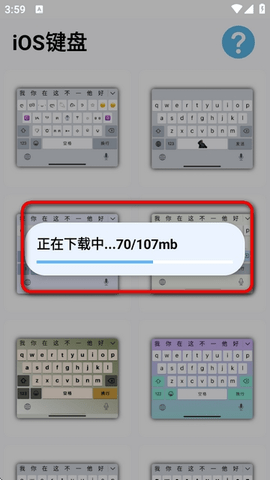 主题猫2025最新版