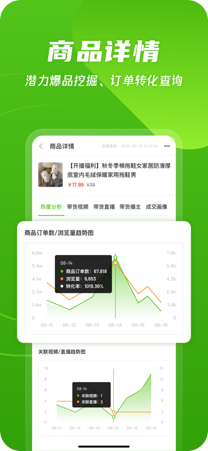 ɹݰ׿氲װװv1.8.5 ٷ