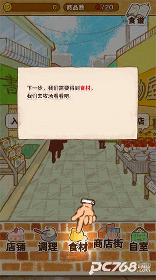 洋果子店ROSE官方版