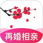 梅花再婚相亲 v3.8.5