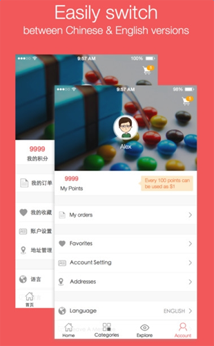 yamibuyapp v5.42.0.0419