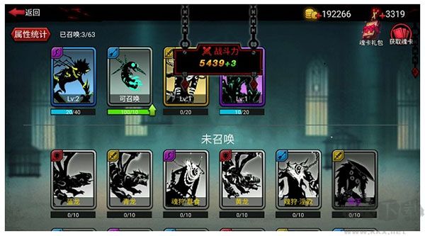 火柴人联盟2无限钻石版v2.0.1安卓版 