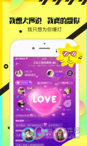 情侣玩吧