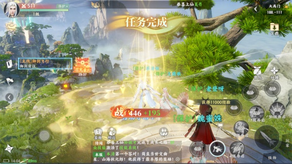 灵妖劫0.01折