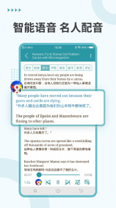 VOA英语听力