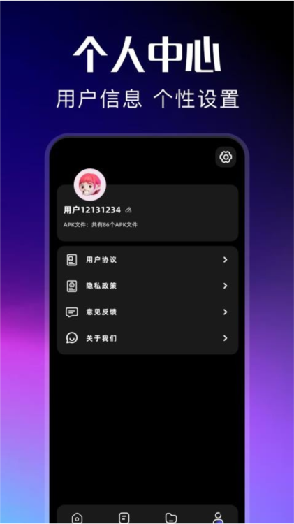 快连换机