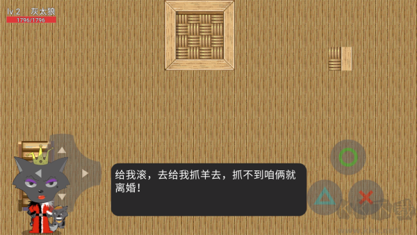 怎么玩截图2