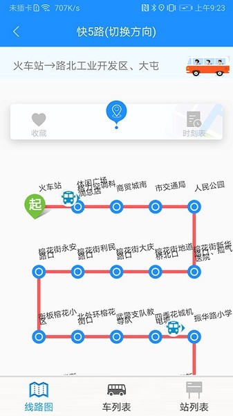 ˮϹappʽv2.4.9