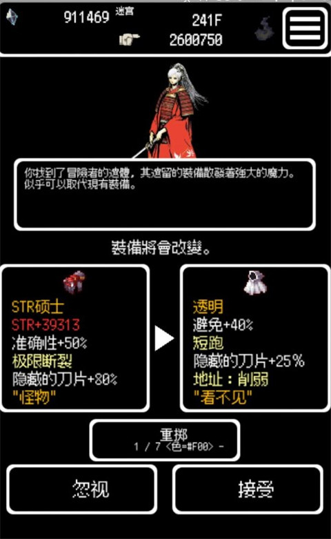 被埋葬的博尔内什2