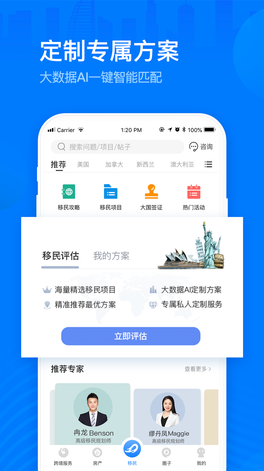 Ǳֻ׿v5.9.3