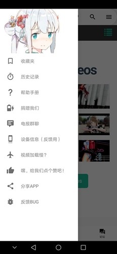 i站app安卓版 v1.9.8.4.5