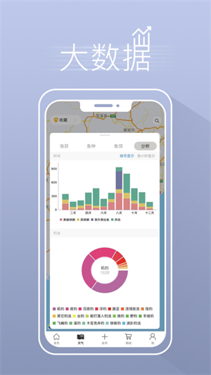 渔获app最新版软件介绍截图