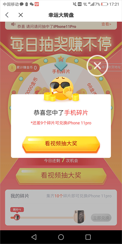 米读免费小说