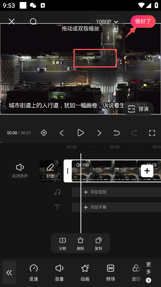去除水印教程截图7
