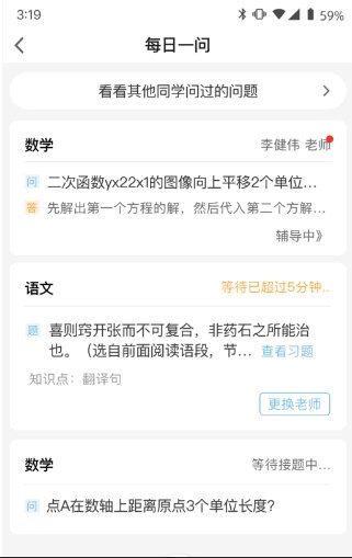 软件优势配图1