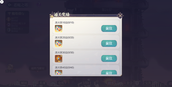 苍空物语9
