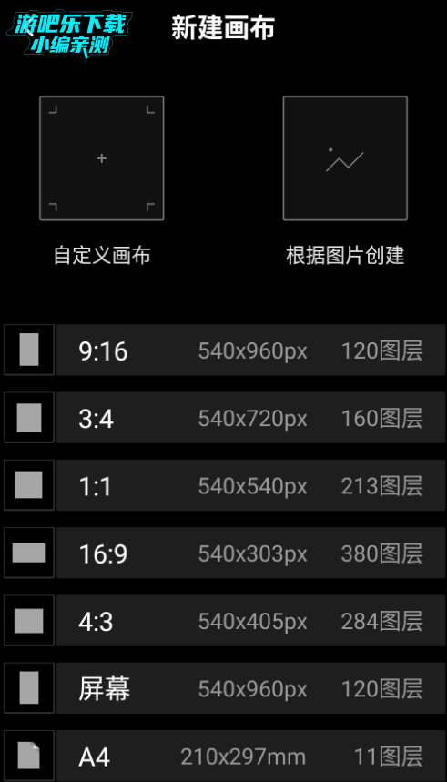 蛋糕ai修图手机版