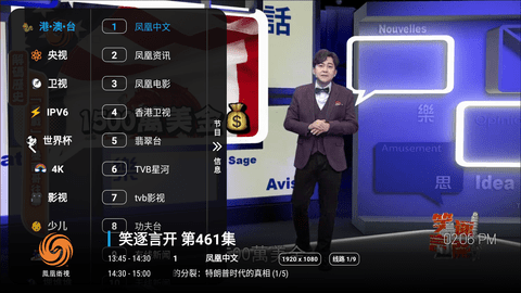 云影TM影视app纯净版