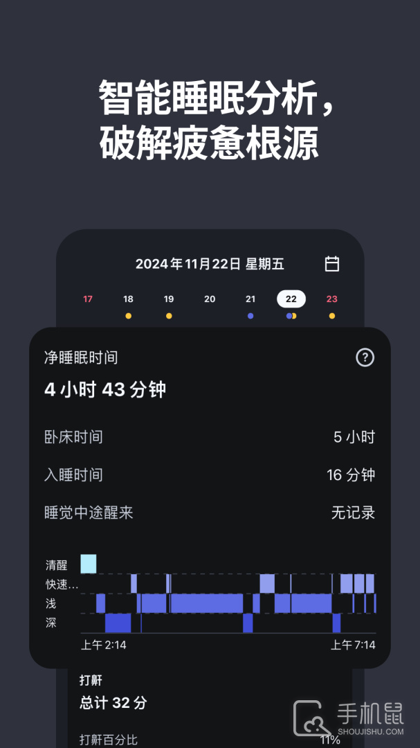 使命闹钟Alarmy v25.23.1-china
