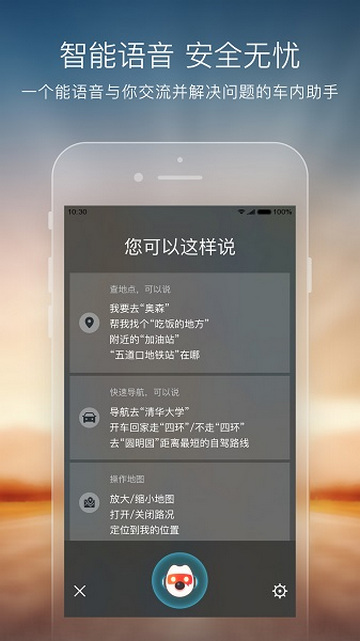 搜狗地圖安卓版 V10.9.8安卓版截圖1