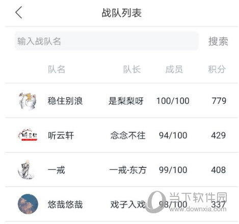 橙瓜码字手机版下载