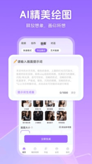 AI推文