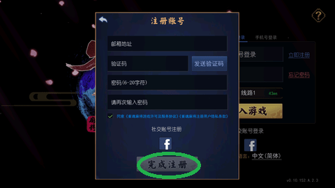 雀魂majsoul