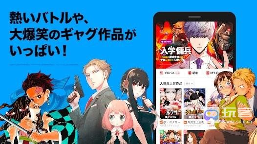 line漫画