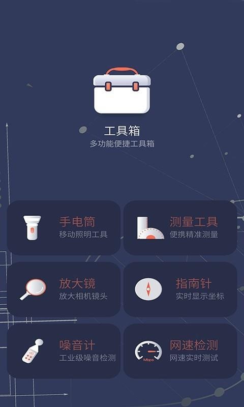 叉叉助手