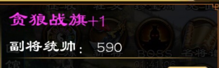 超级群英传