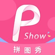 拼图秀秀下载 v5.1.44