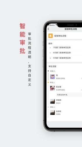 好签app v5.6.1