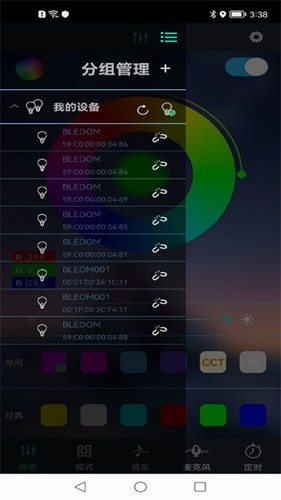 宝莲灯app v6.3.21