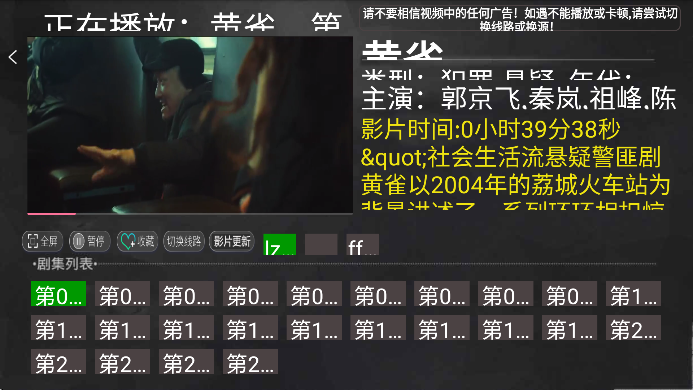 小萱影视tv版2025下载免费版