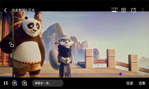 优源视频免费版