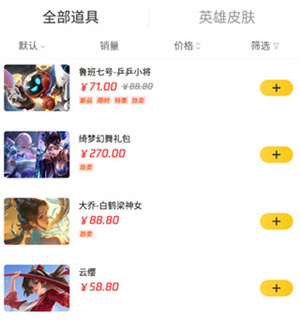 使用教程截图2