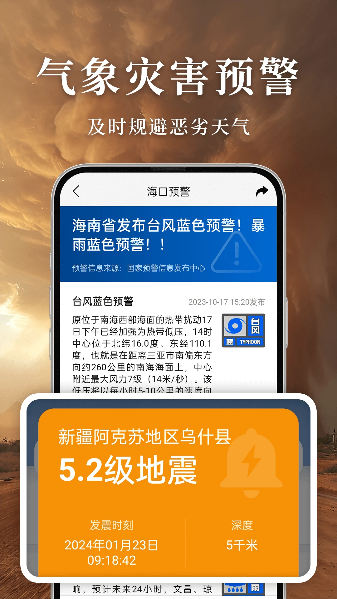 ׼ְ2025׿v2.1.0