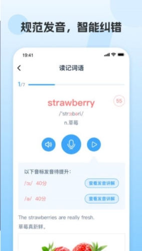 凤凰英语学生