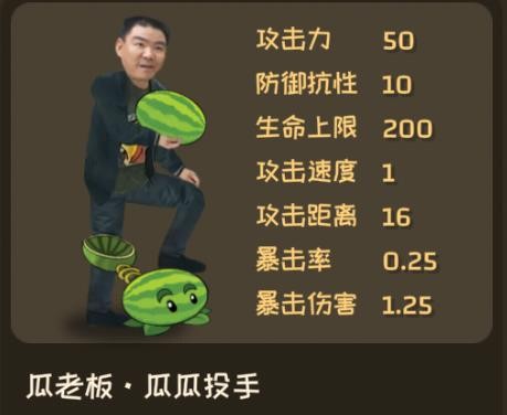 植物大战僵尸鬼畜手机版
