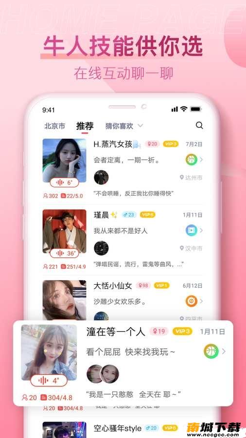 预览图1
