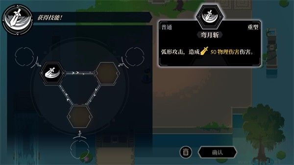 无限旅程