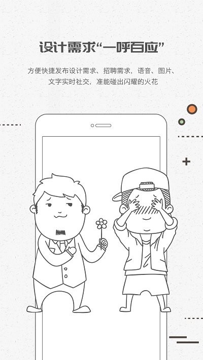 彩虹设计通会员版 v2.5.7安卓版下载