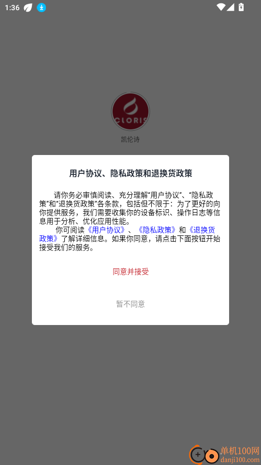 凯伦诗官网版