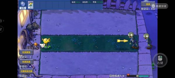 植物大战僵尸星座版1.4