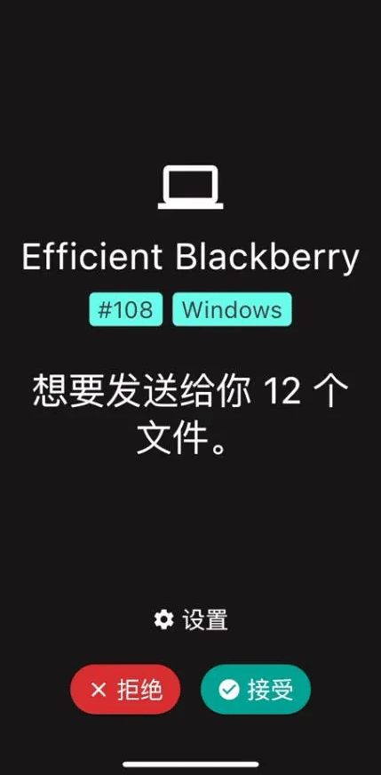 软件使用教程截图2
