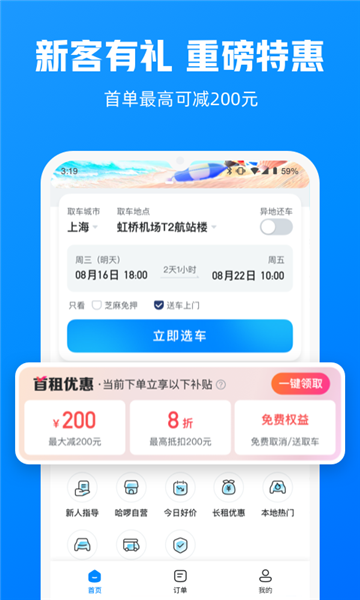 ⳵appv6.88.0